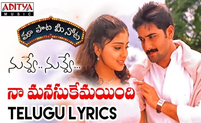 2000 to 2019 telugu naa songs download