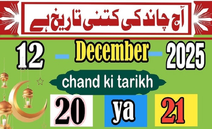 chand ki tarikh today