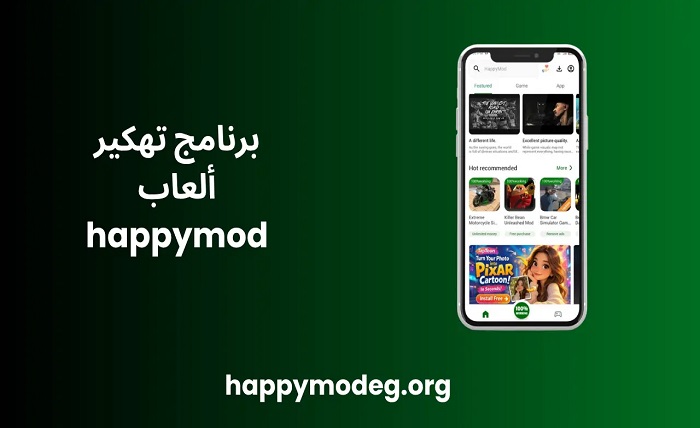 هابي مود الذهبي