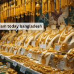 sonar dam today bangladesh | আজকের সোনার দাম