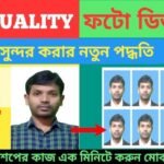 cutout pro passport photo maker upload